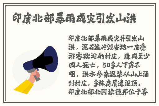 日本高清无人区视频